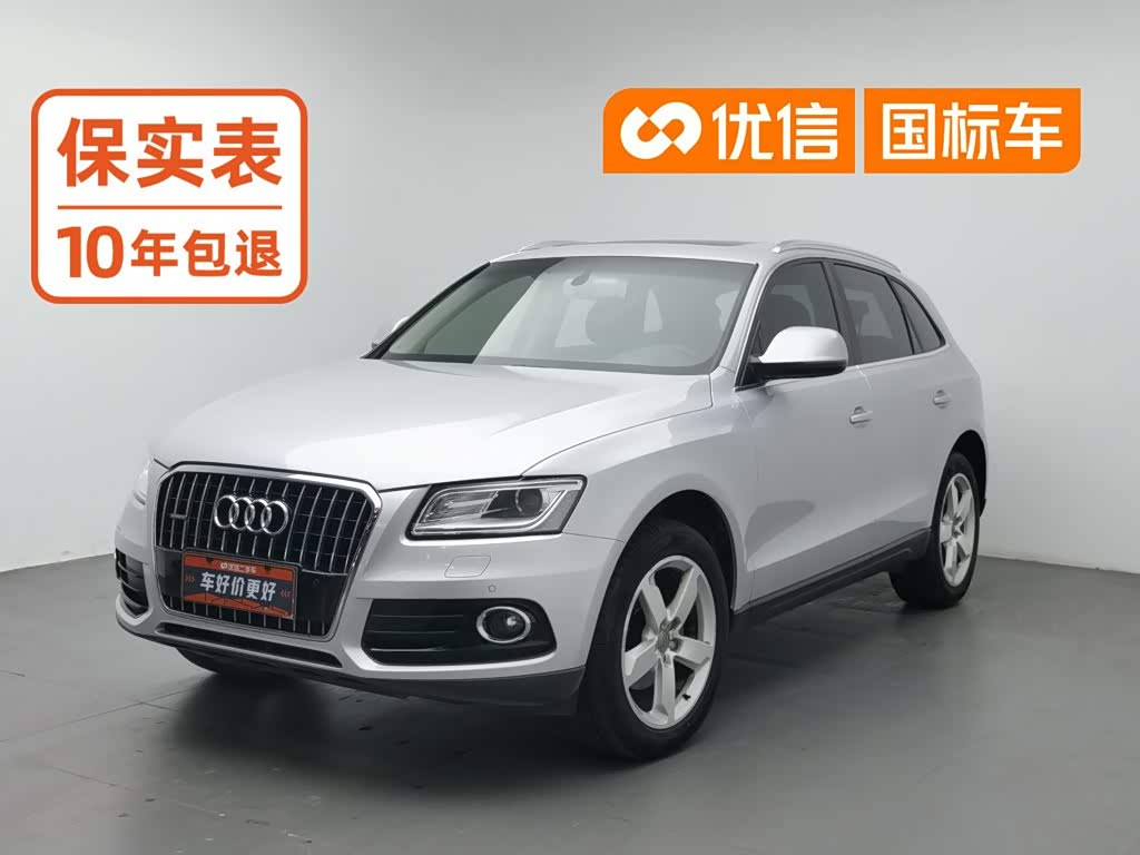 Audi Q5 2013 40 TFSI Comfort