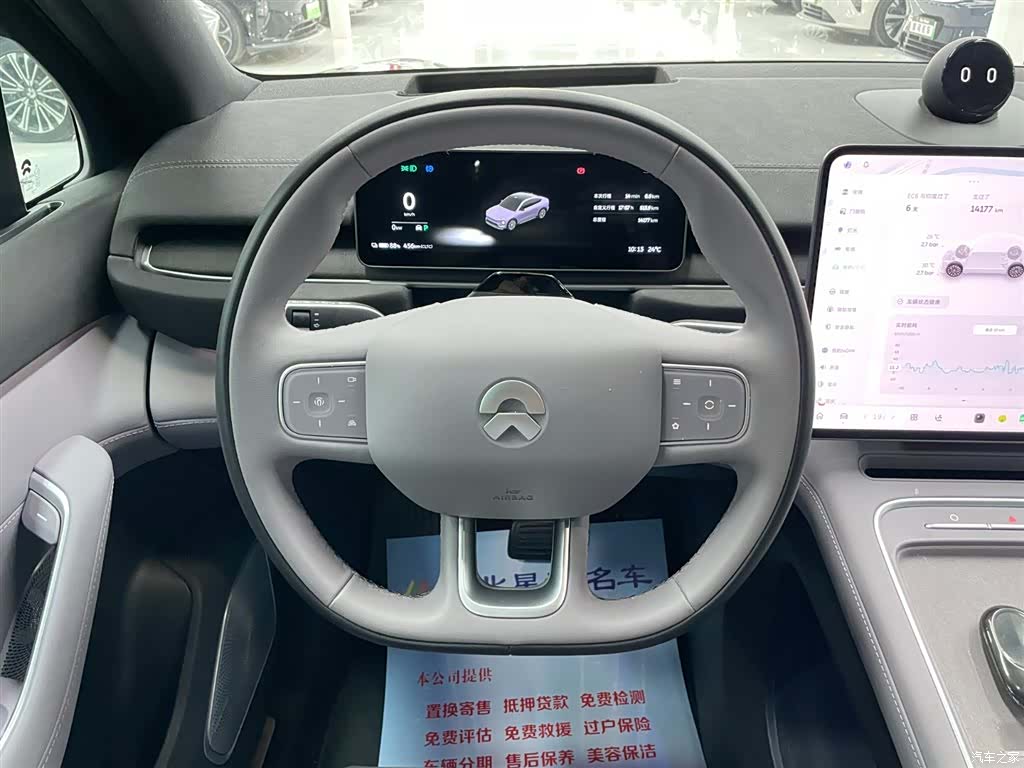 NIO EC6, 2025 13