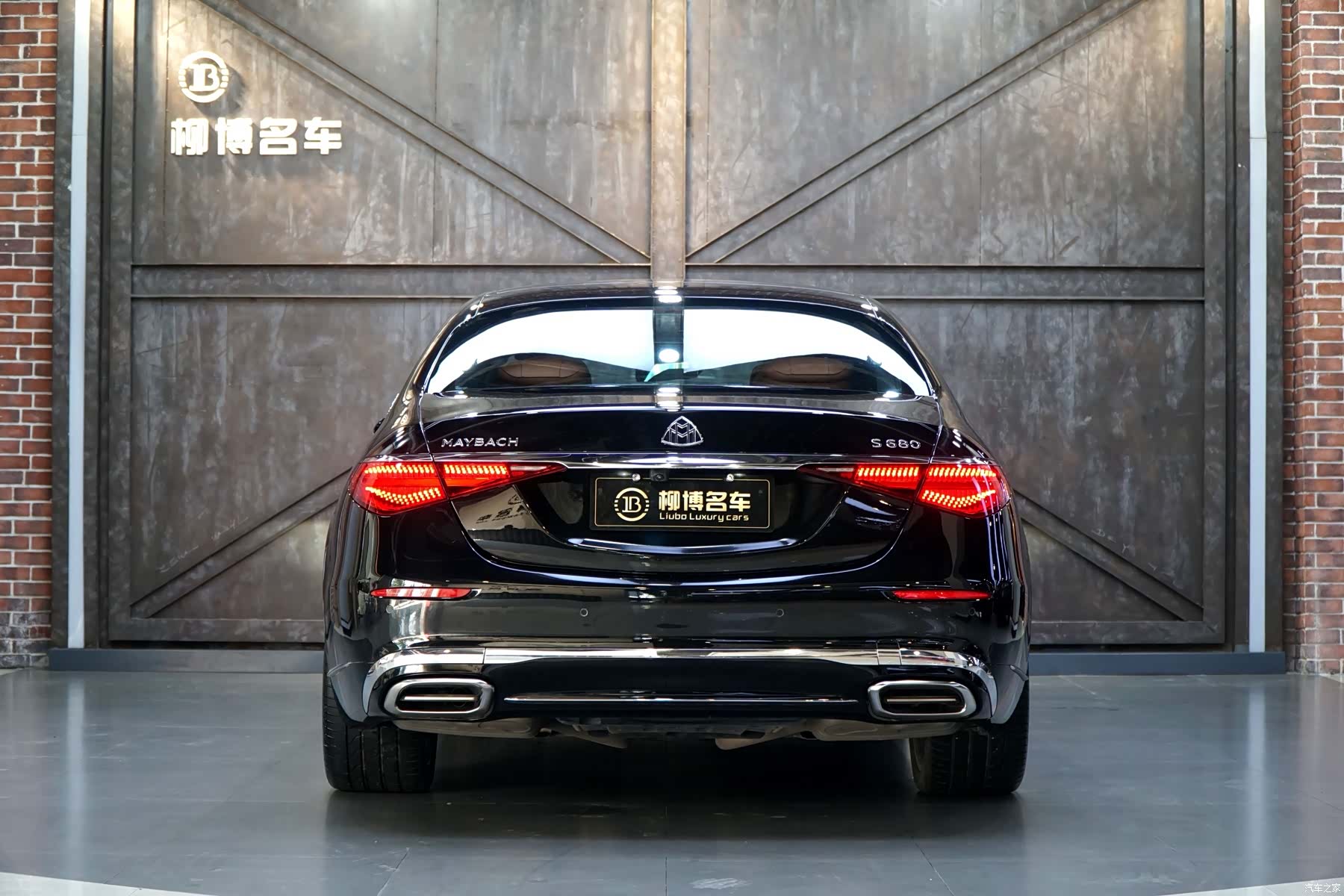 Maybach S-Class, 2022 4