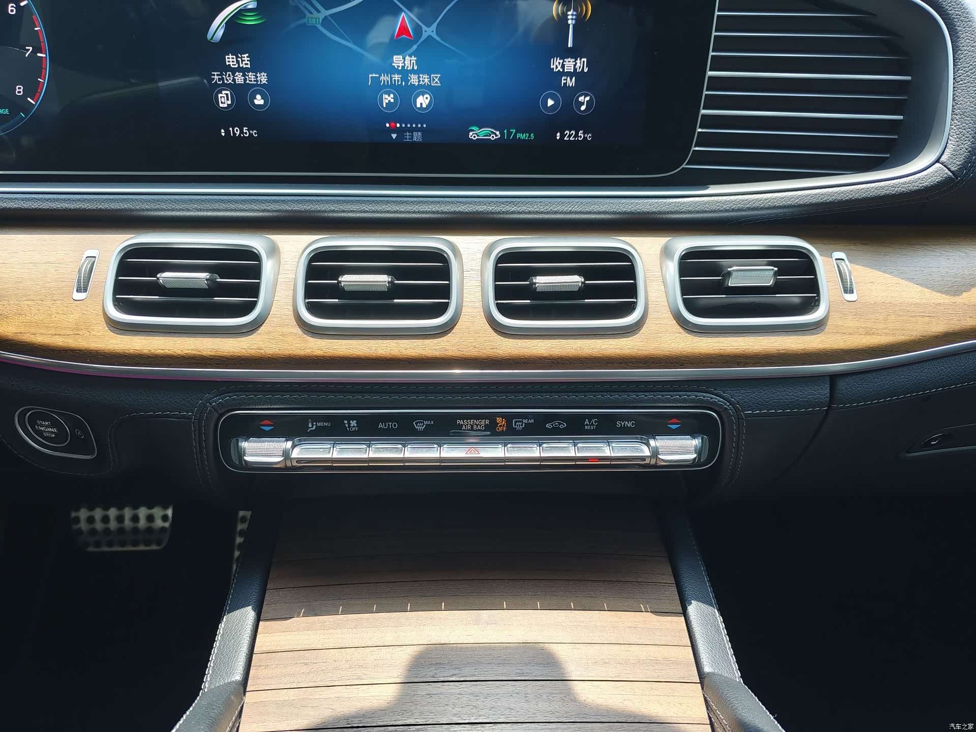 Mercedes-Benz GLS, 2020 17