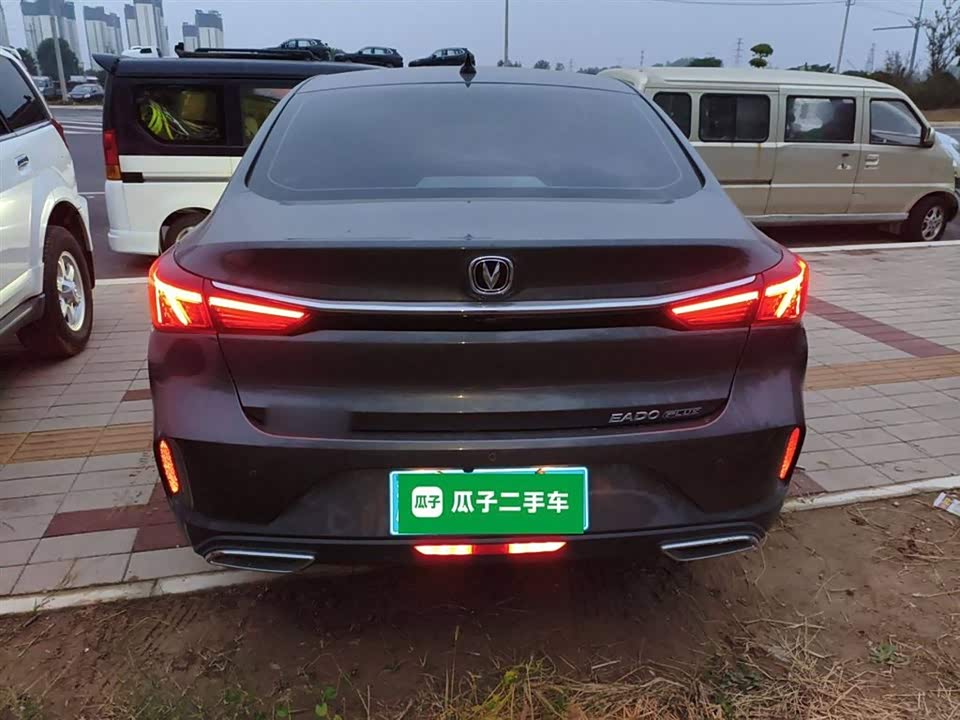 Changan Yidong