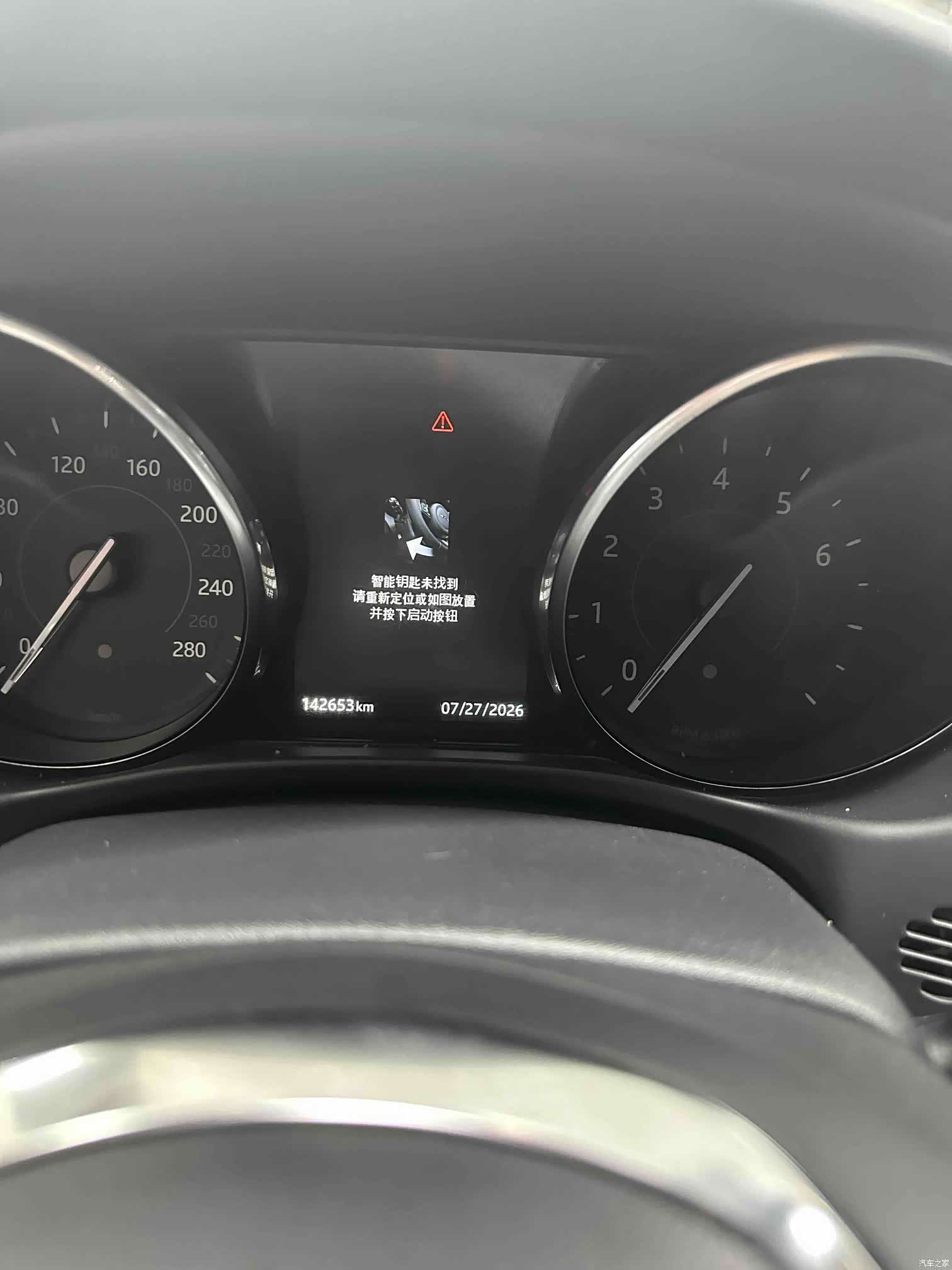 Jaguar XE, 2016 6