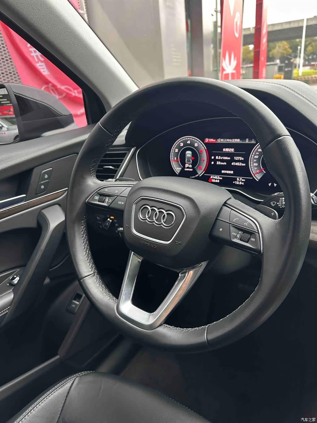 Audi Q5L, 2023 12