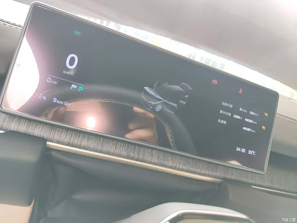 NIO ES6, 2024 12
