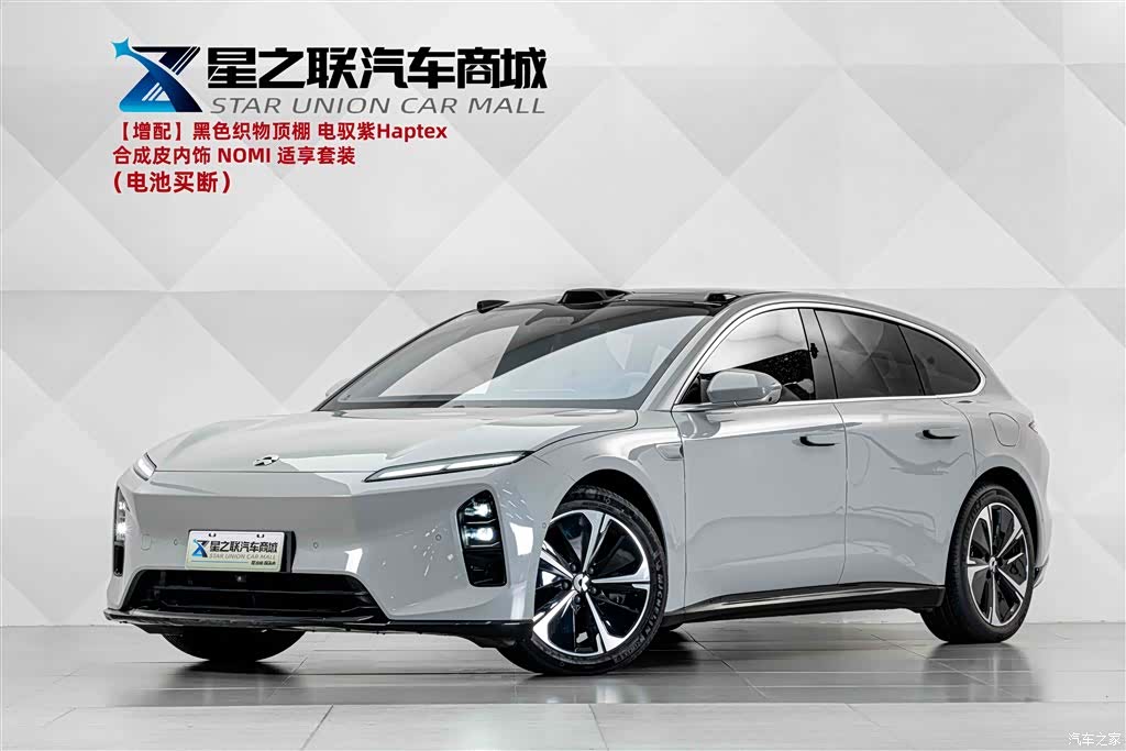 NIO ET5, 2025 1