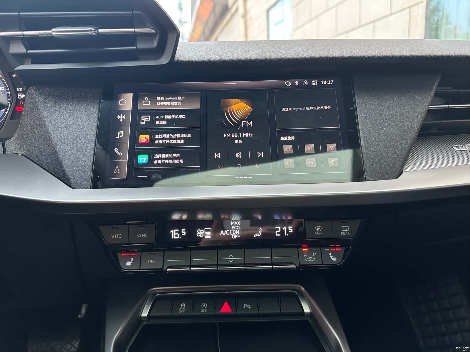 Audi A3, 2023 10