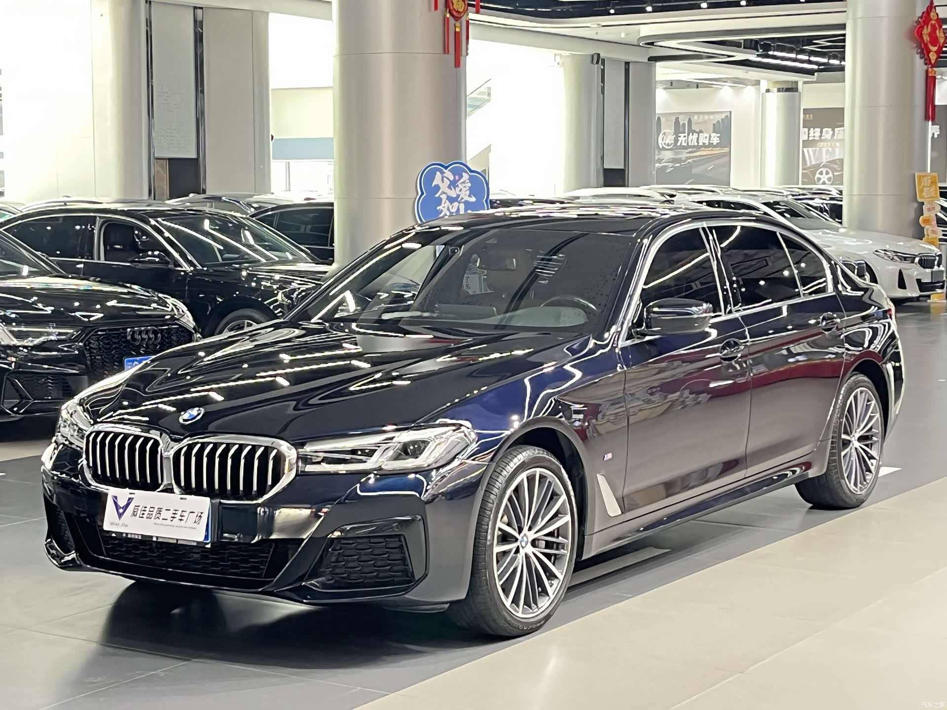 BMW 5 Series, 2023 1