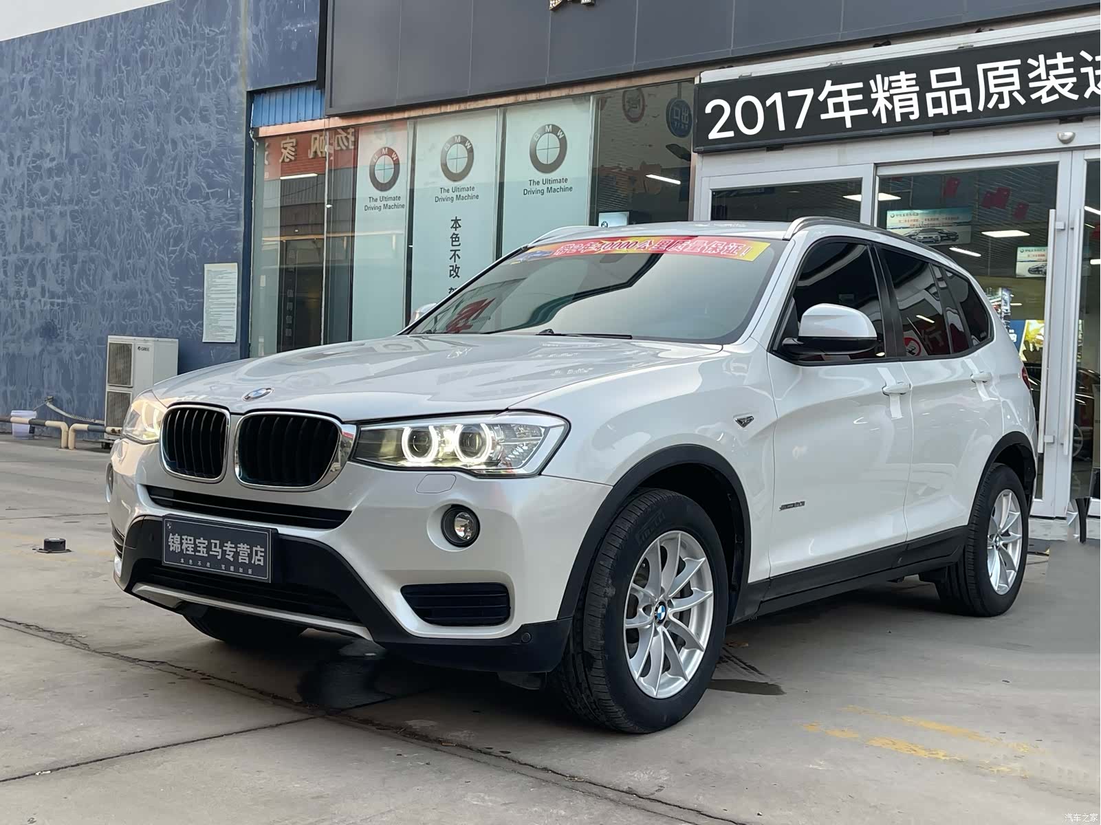BMW X3, 2017 2