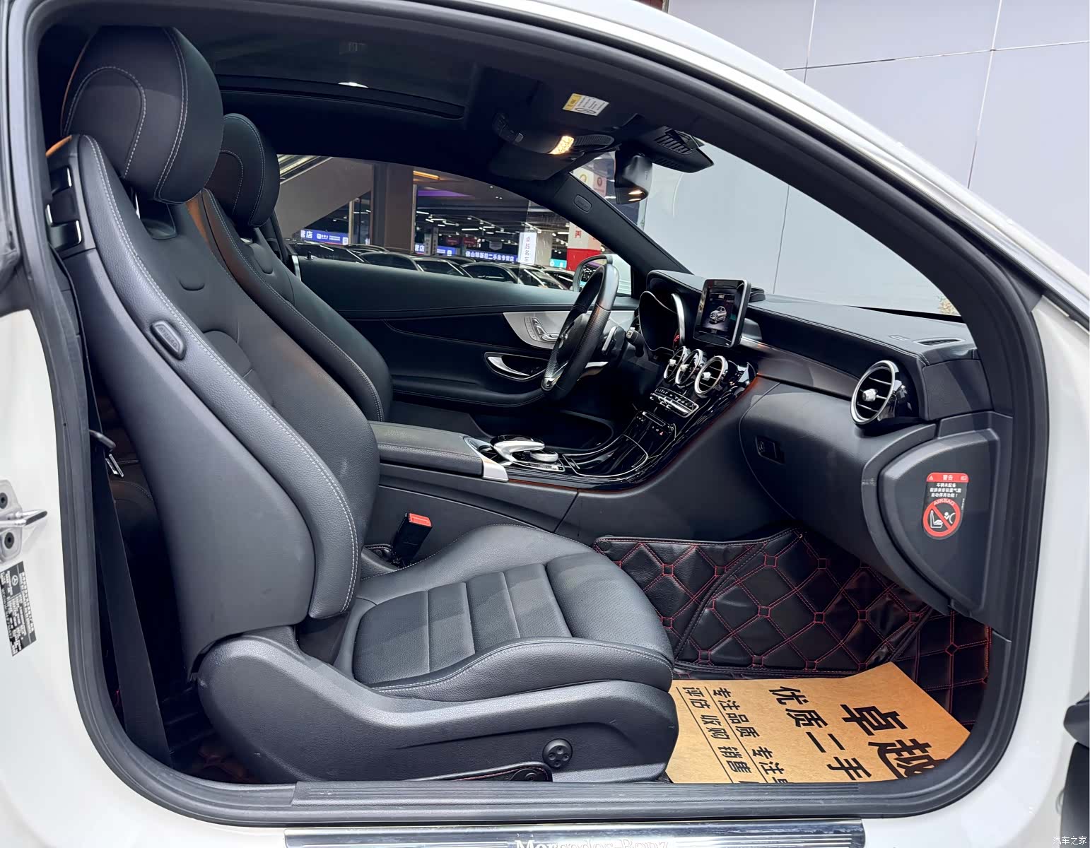 Mercedes-Benz C-Class, 2018 18