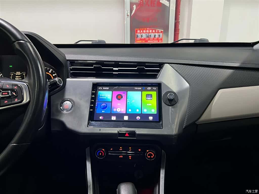 Chery 3x, 2022 15