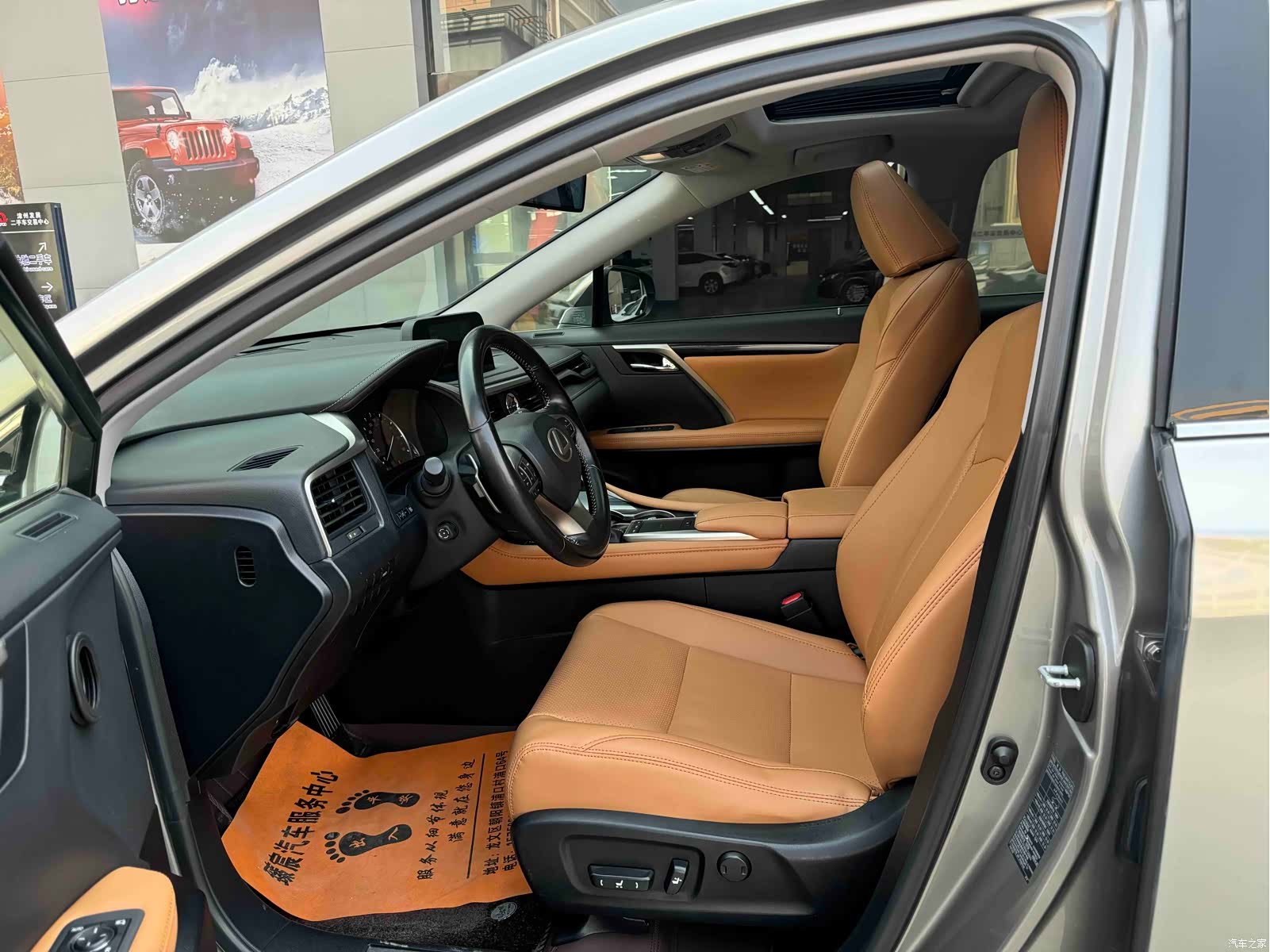 Lexus RX, 2021 4