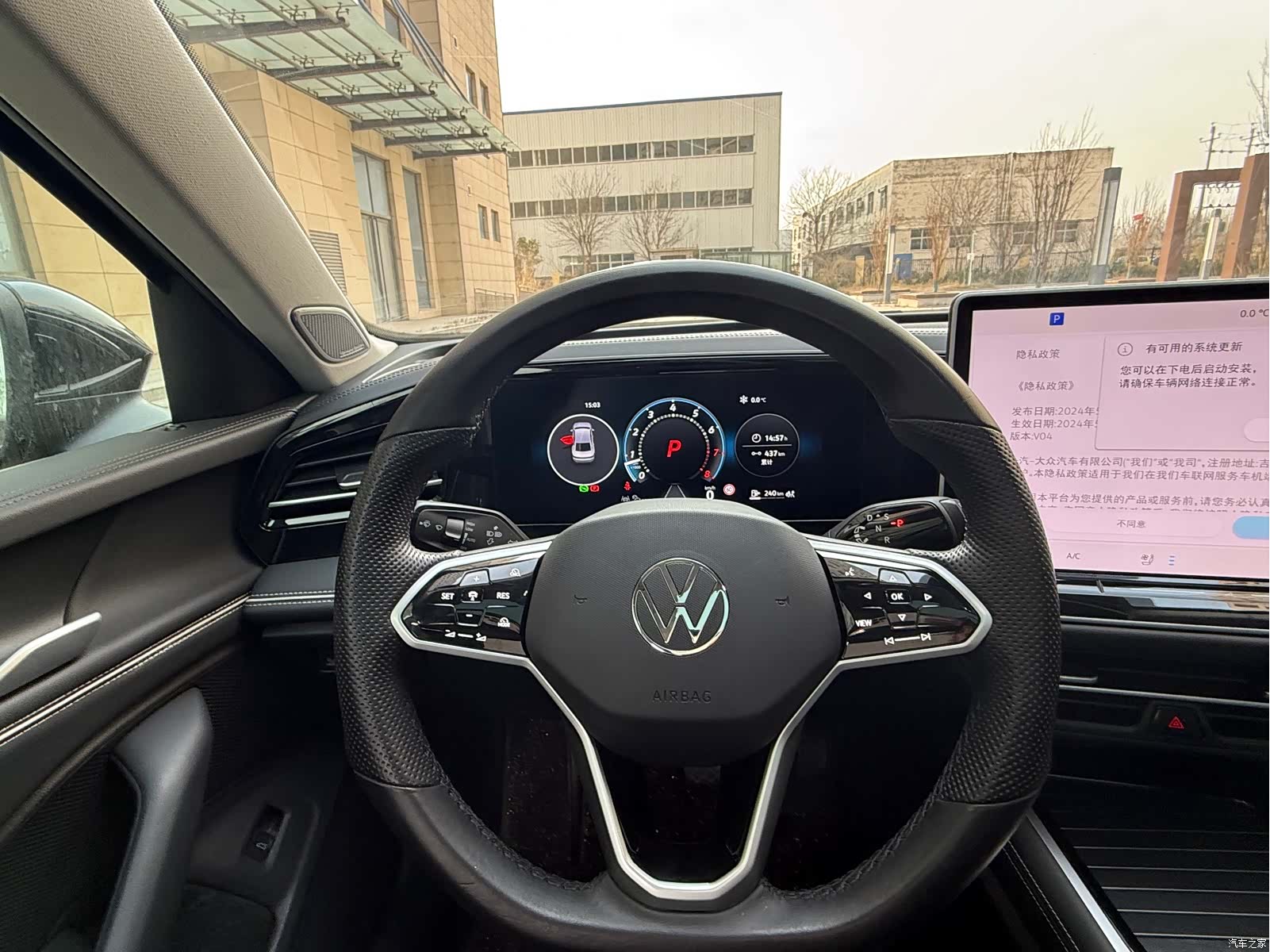Volkswagen Magotan, 2025 12