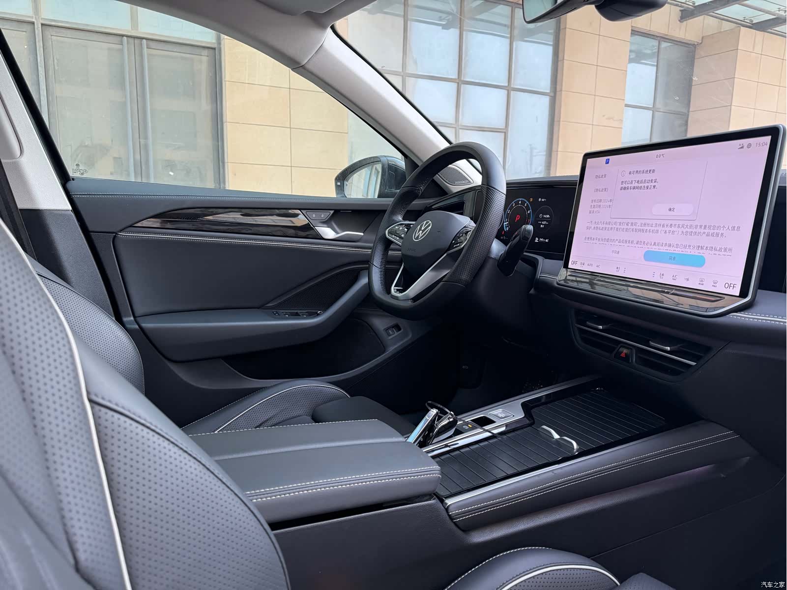 Volkswagen Magotan, 2025 21