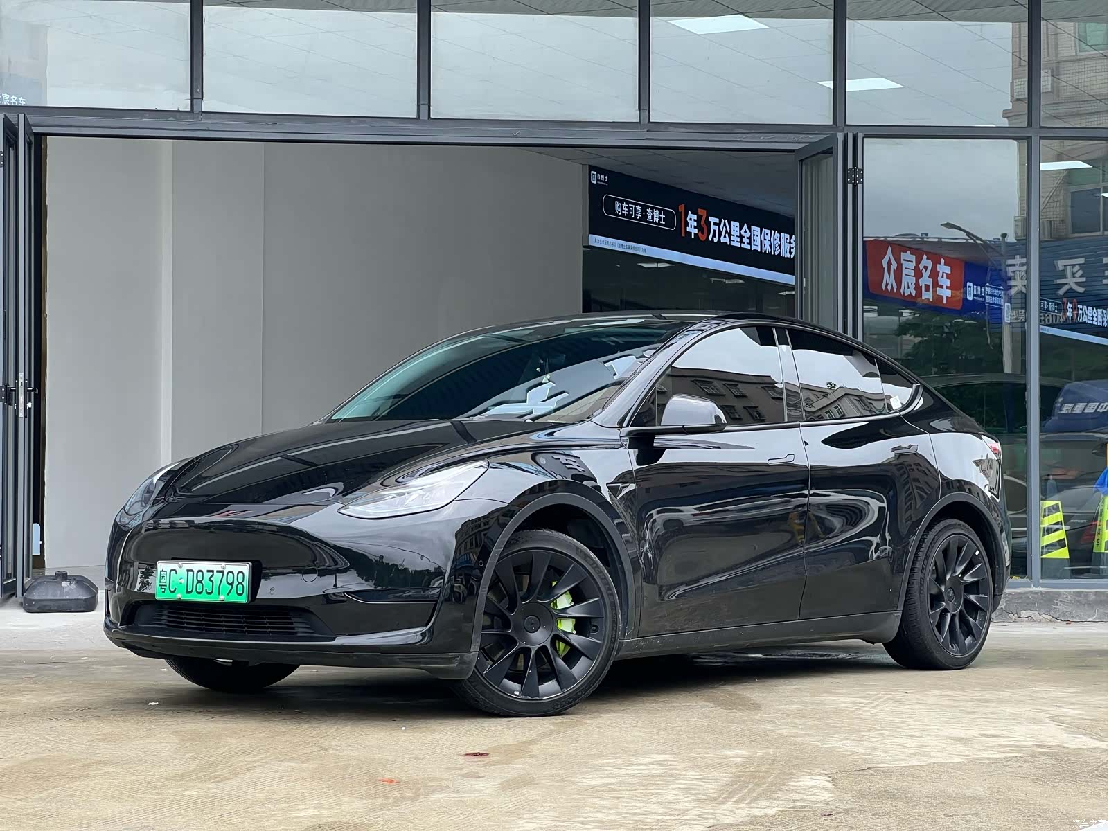 Tesla Model Y