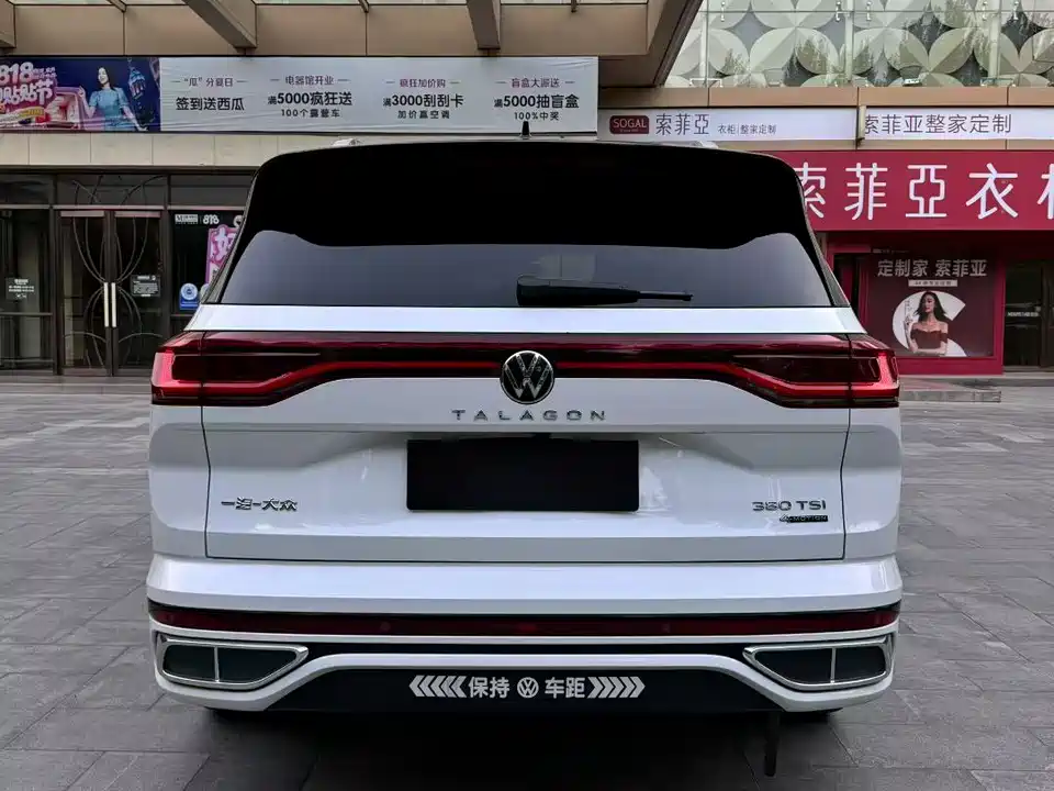 Volkswagen Lanjing