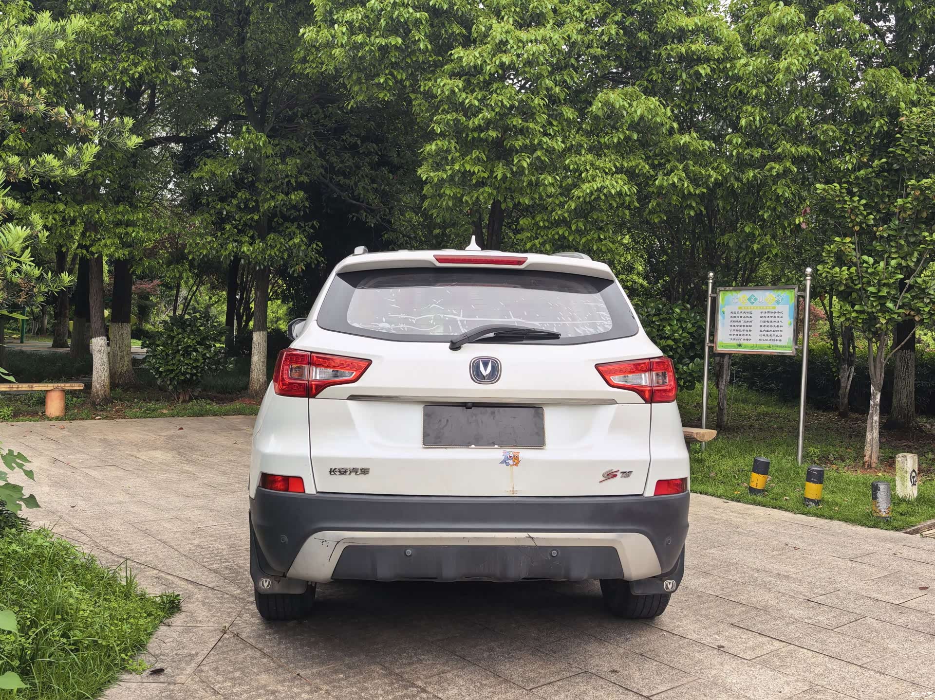 Changan CS75, 2016 все фото