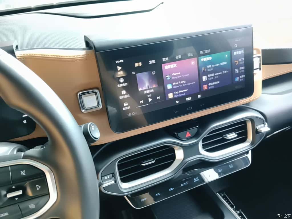 Geely Icon, 2023 13