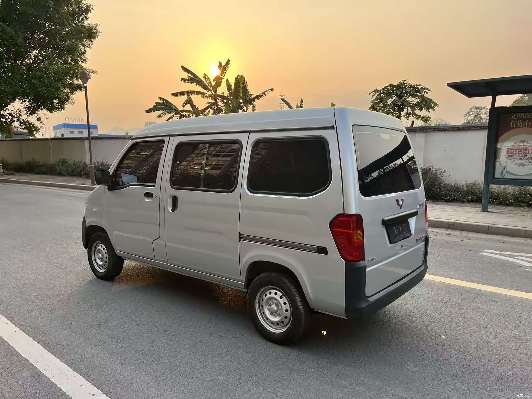 Wuling VI, 2023 4
