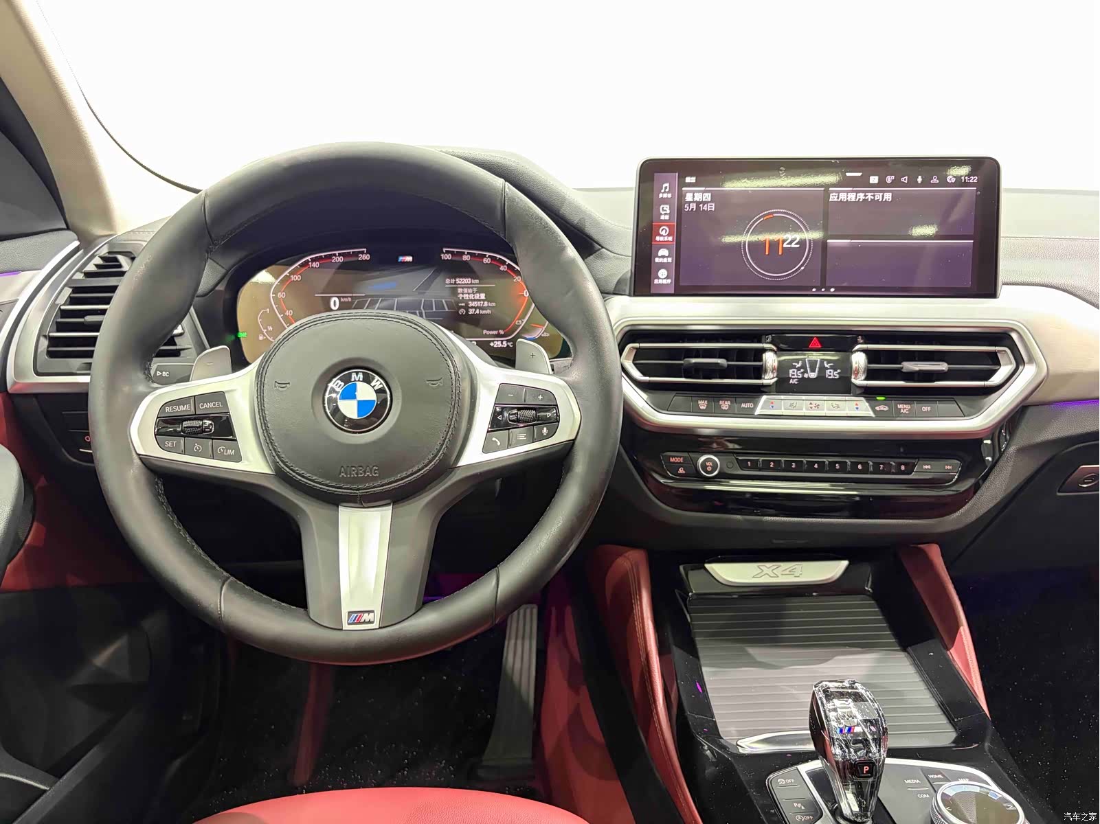 BMW X4, 2023 9