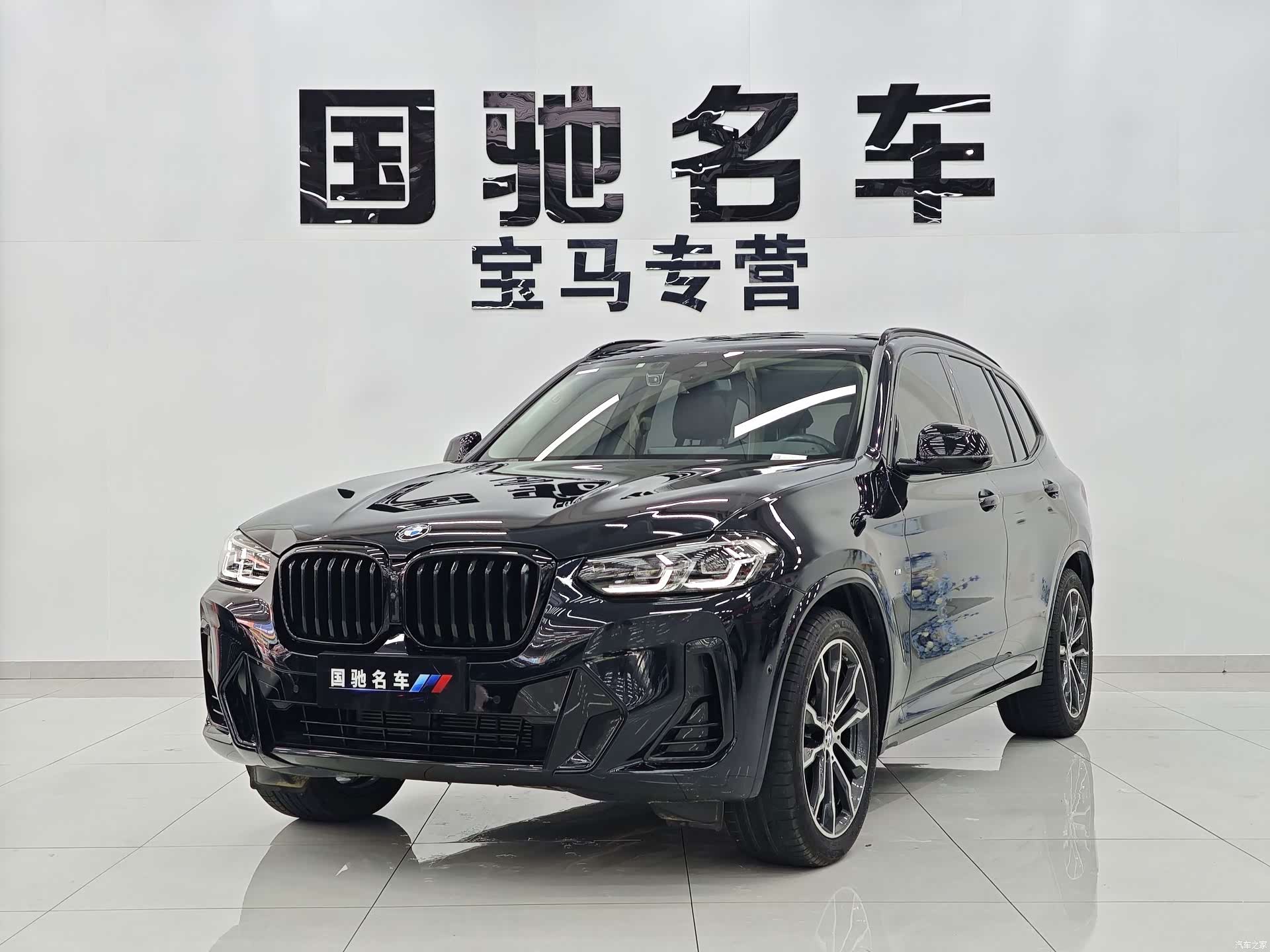 BMW X3, 2023 1