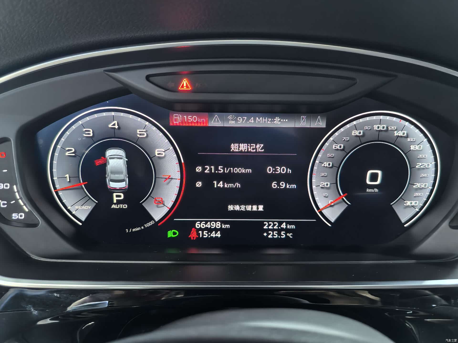 Audi A8L, 2018 7