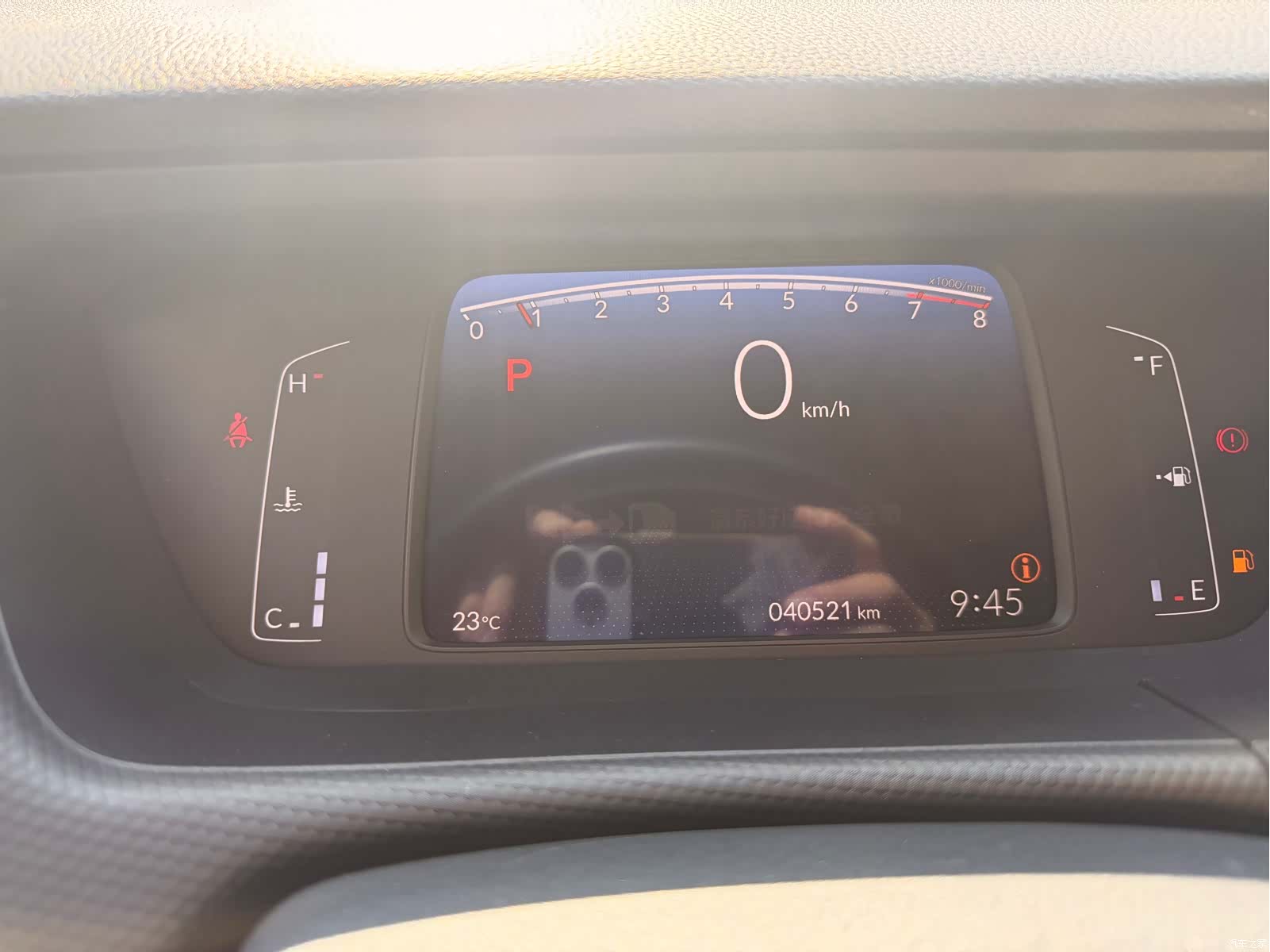 Honda Fit, 2023 31