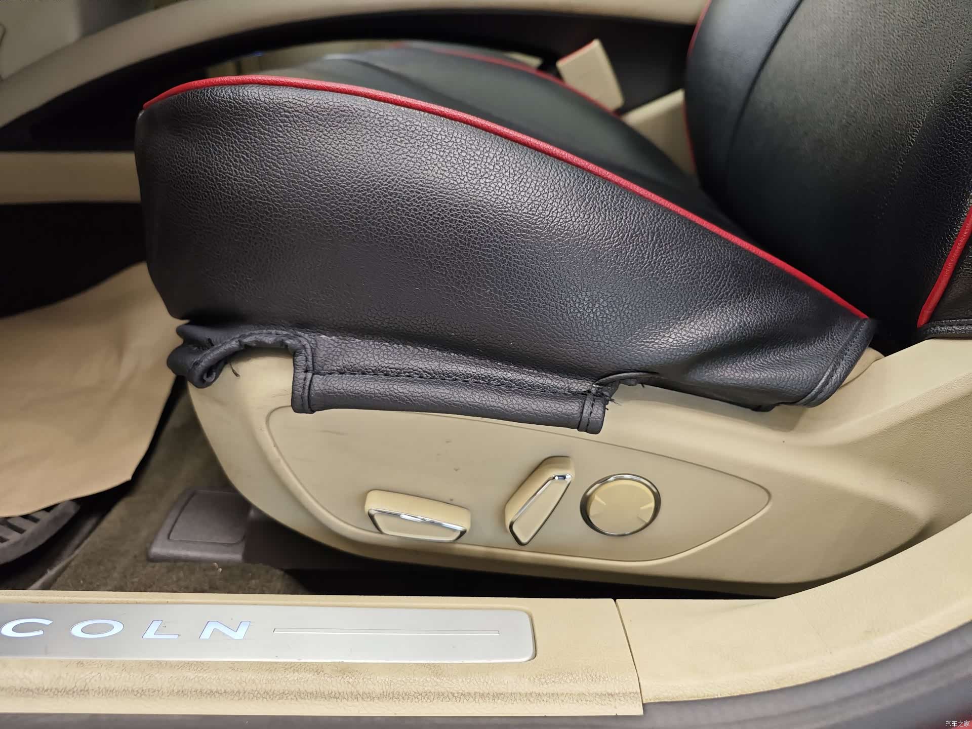 Lincoln MKZ, 2015 10