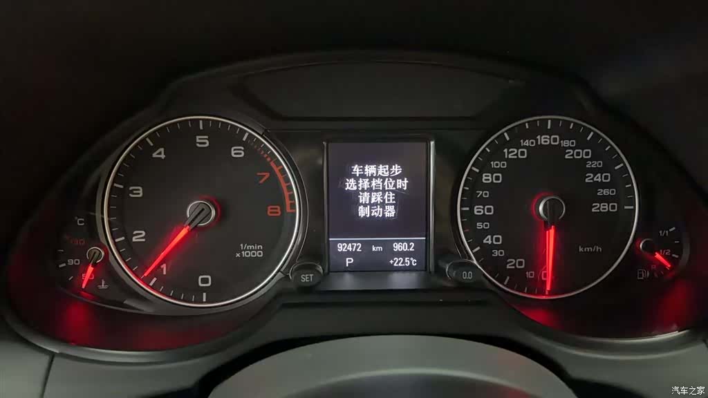 Audi Q5, 2018 11