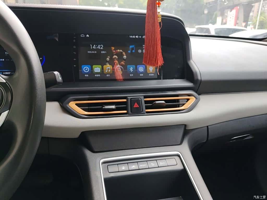 DongFeng E70, 2023 13