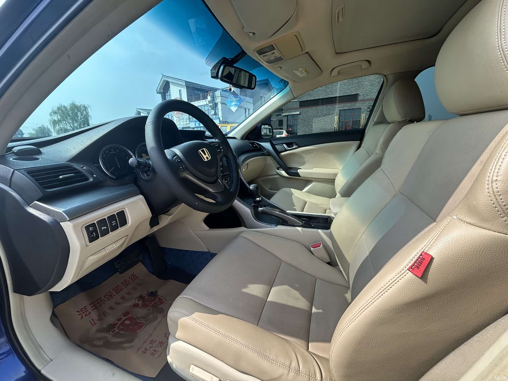 Honda Spirior, 2010 4