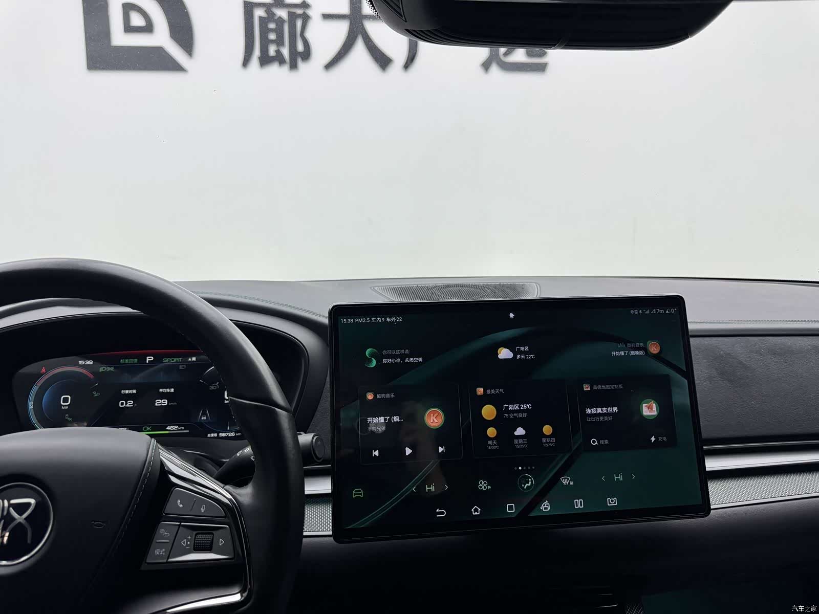 BYD Han, 2023 11
