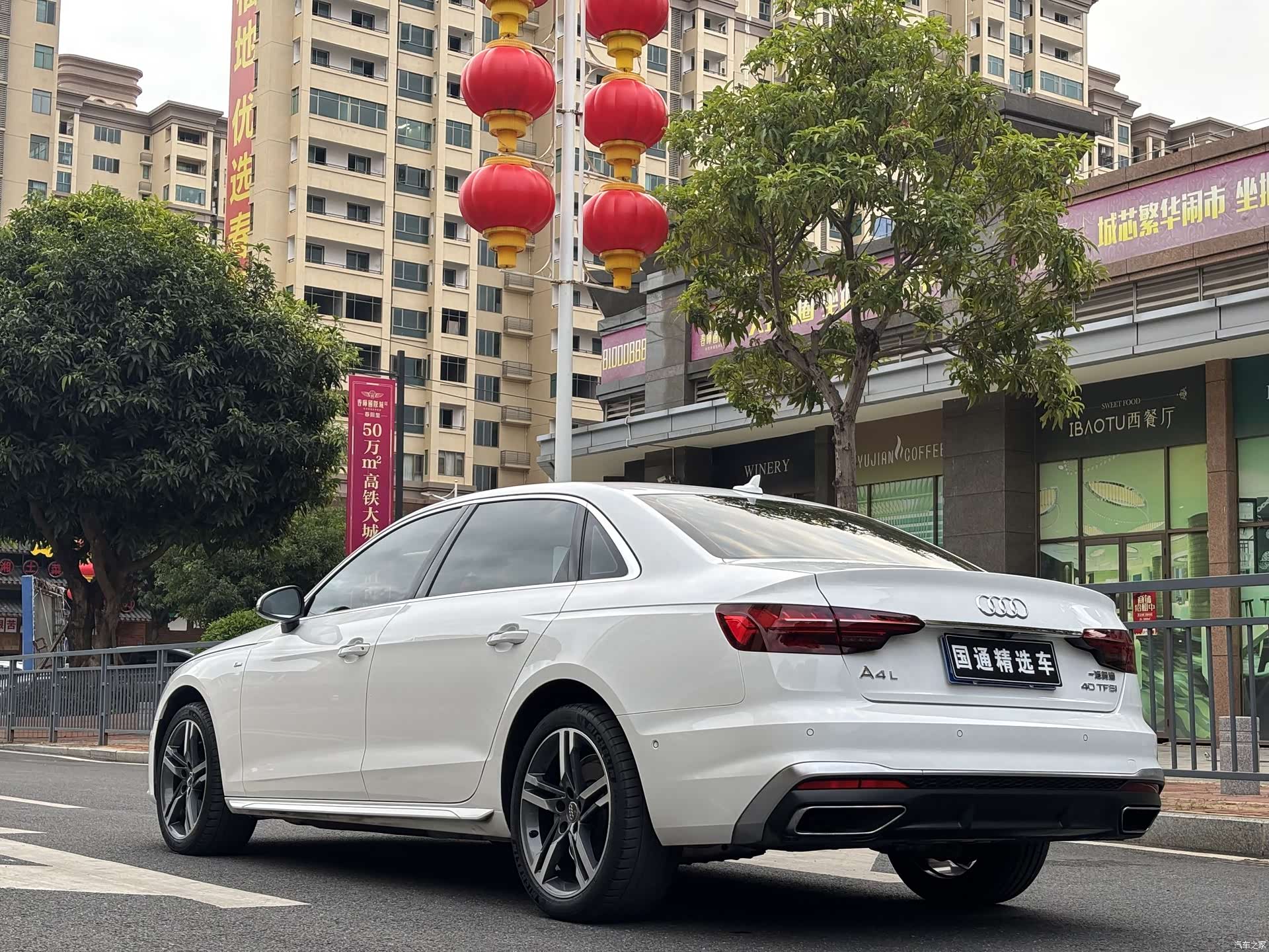 Audi A4L, 2021 4