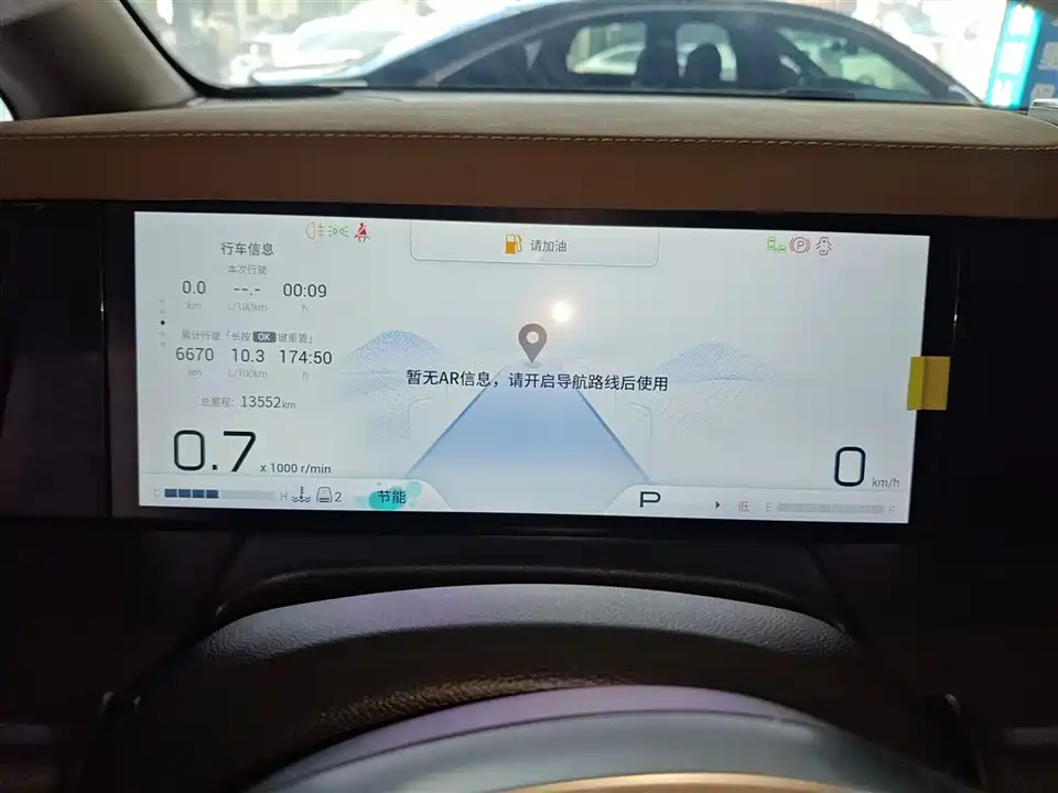 Trumpchi Trumpchi M8 Trumpchi Trumpchi M8