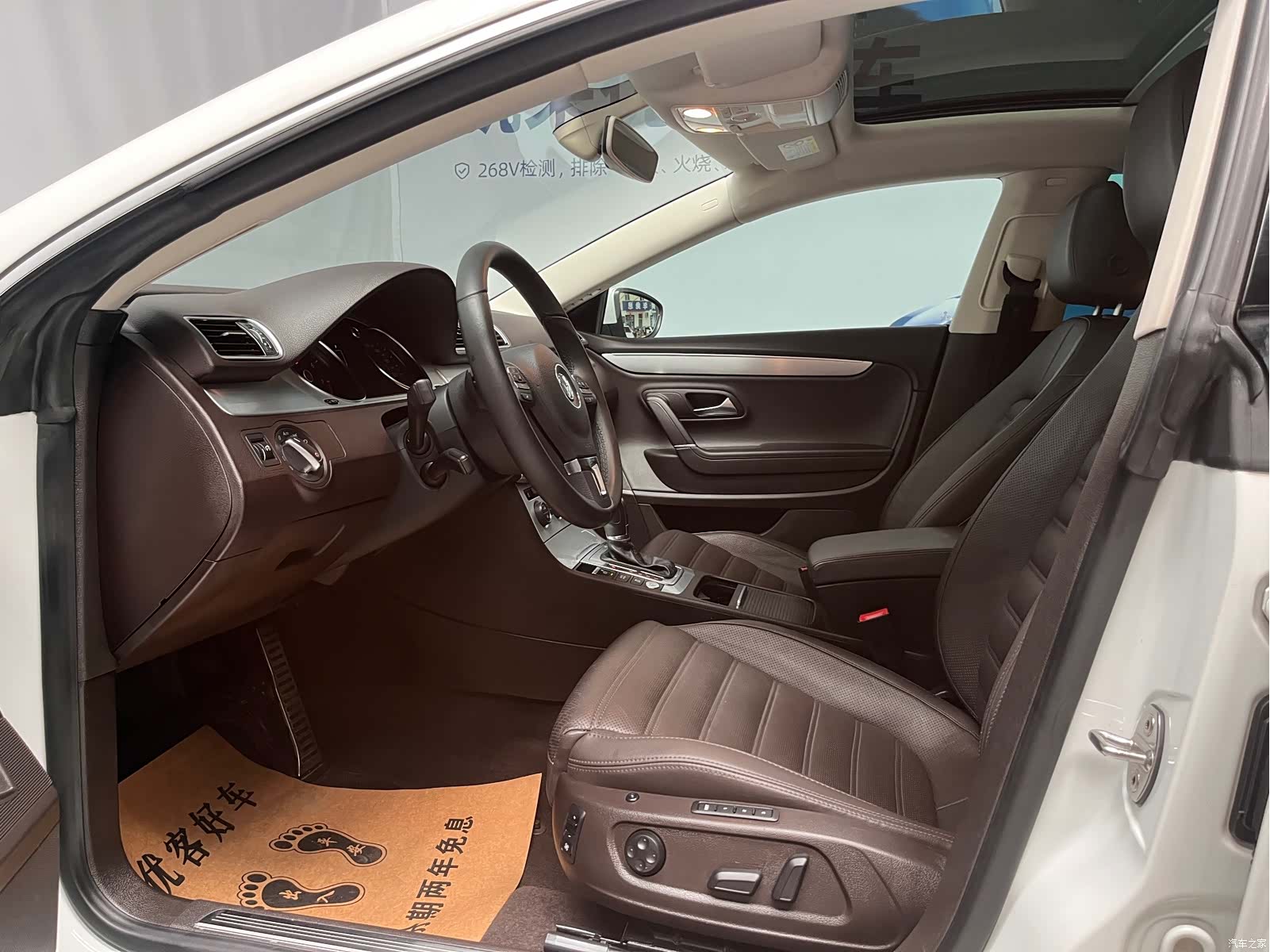 Volkswagen CC, 2018 7