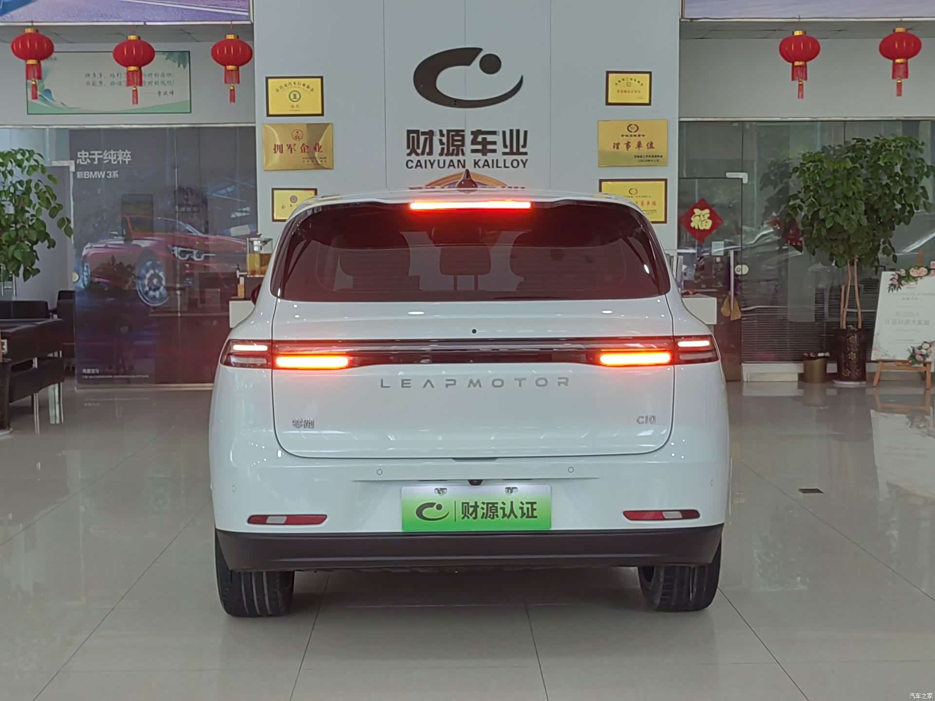 Leapmotor C10, 2024 4