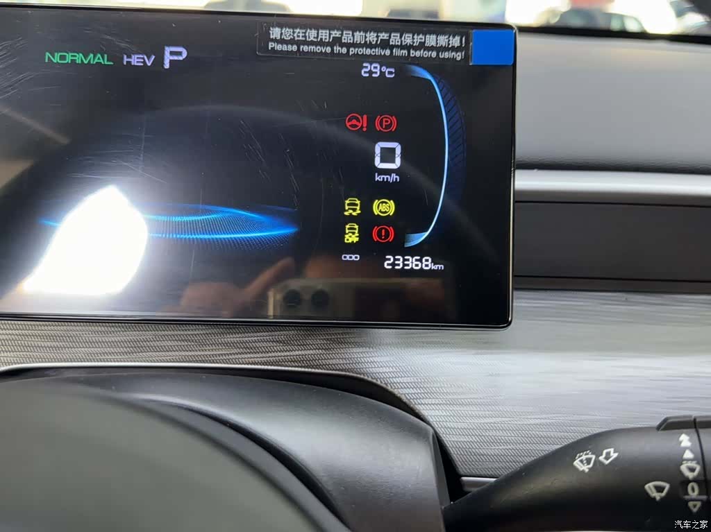 BYD Seal, 2025 все фото