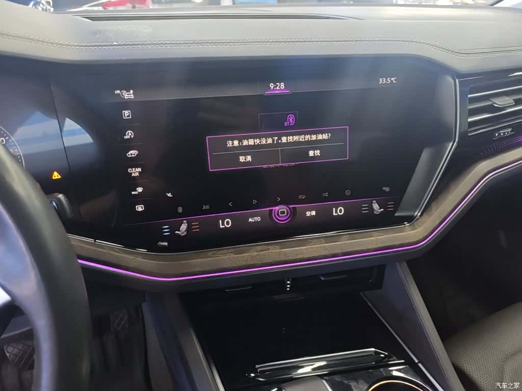 Volkswagen Touareg, 2020 13