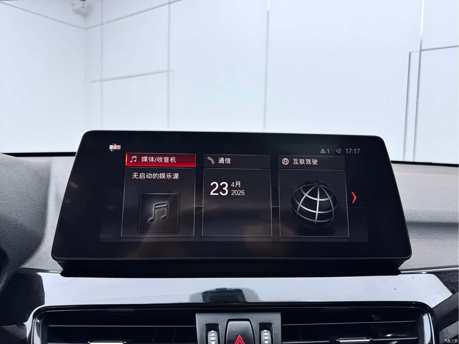 BMW X1, 2021 13