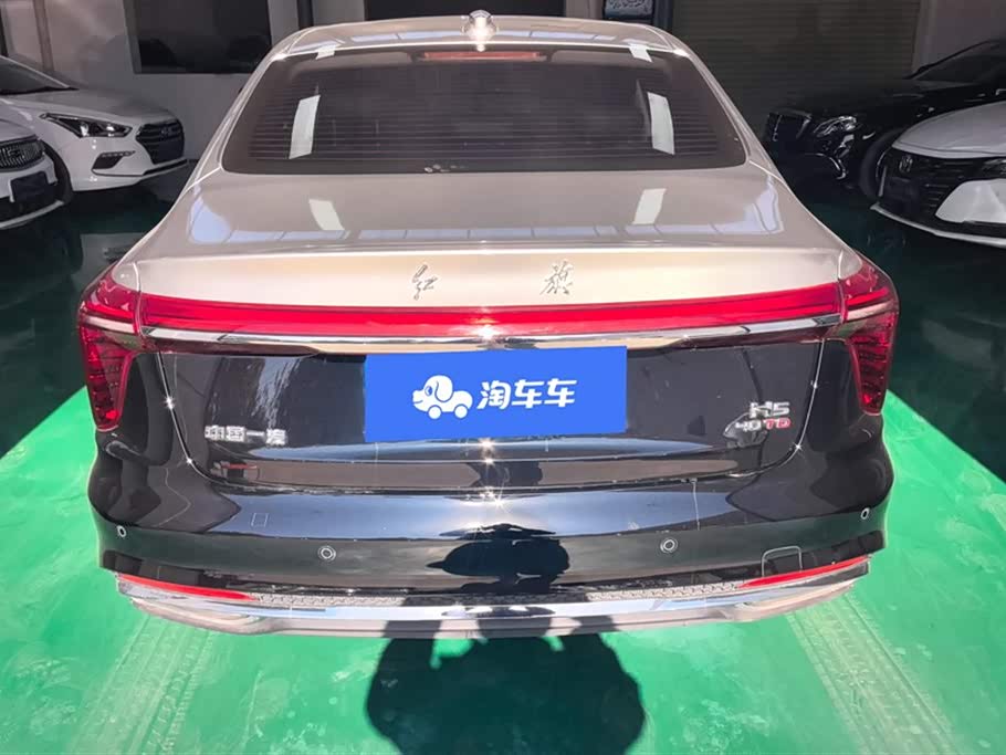Hongqi H5