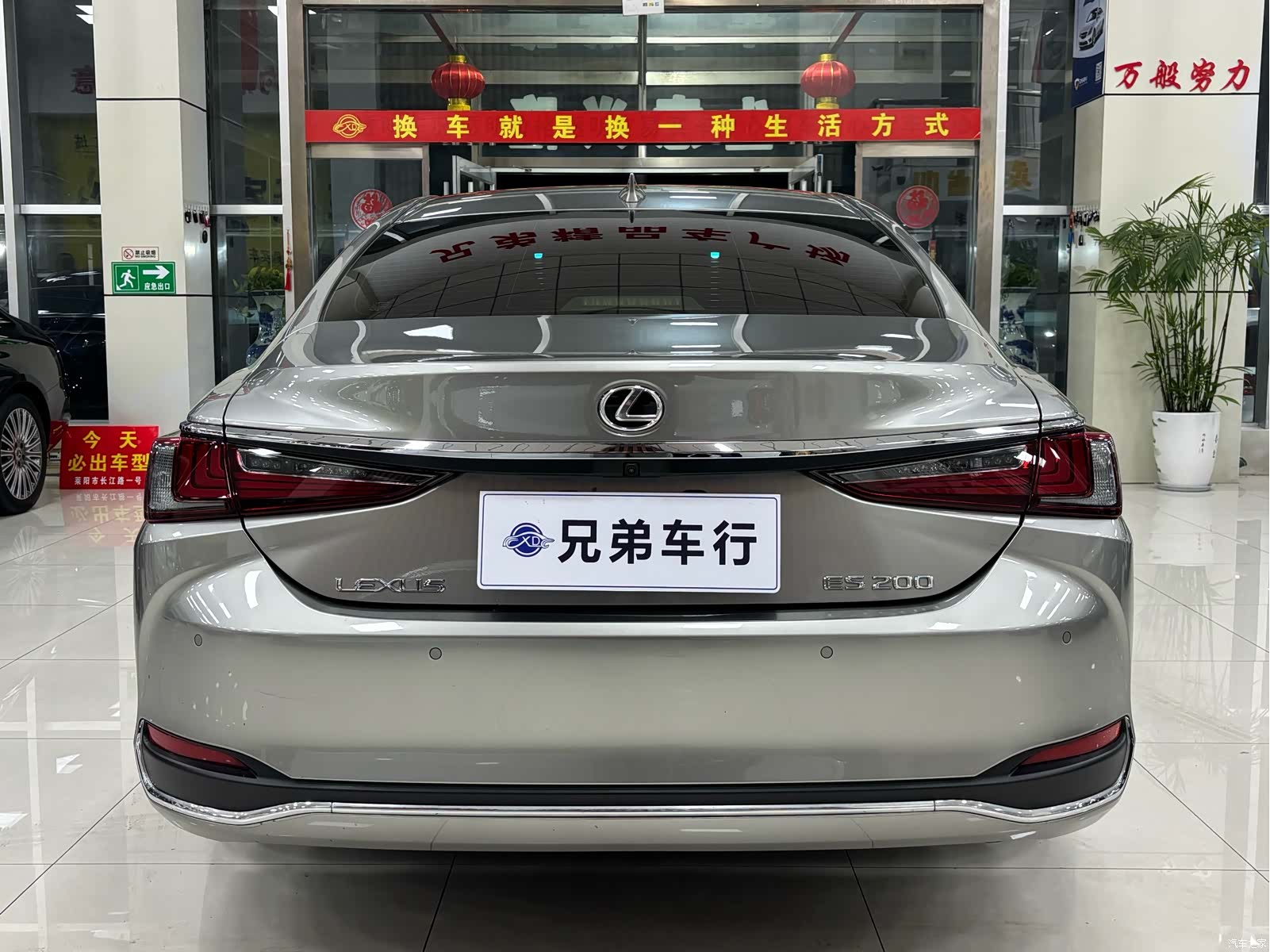 Lexus ES, 2024 9