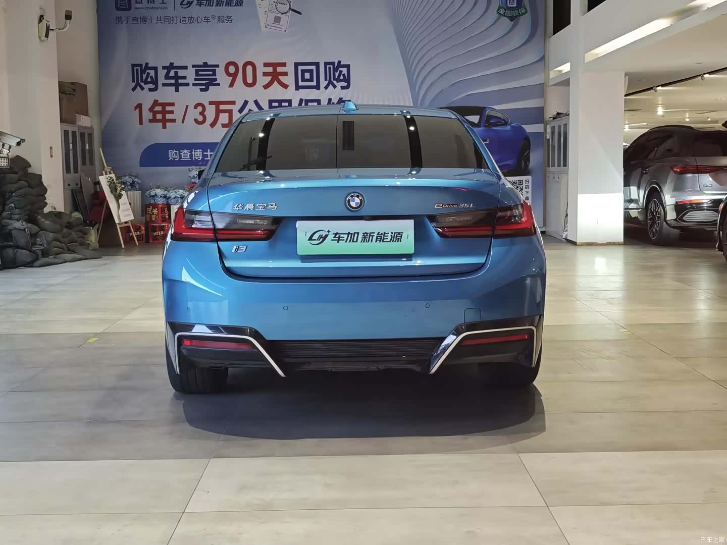 BMW i3, 2023 8