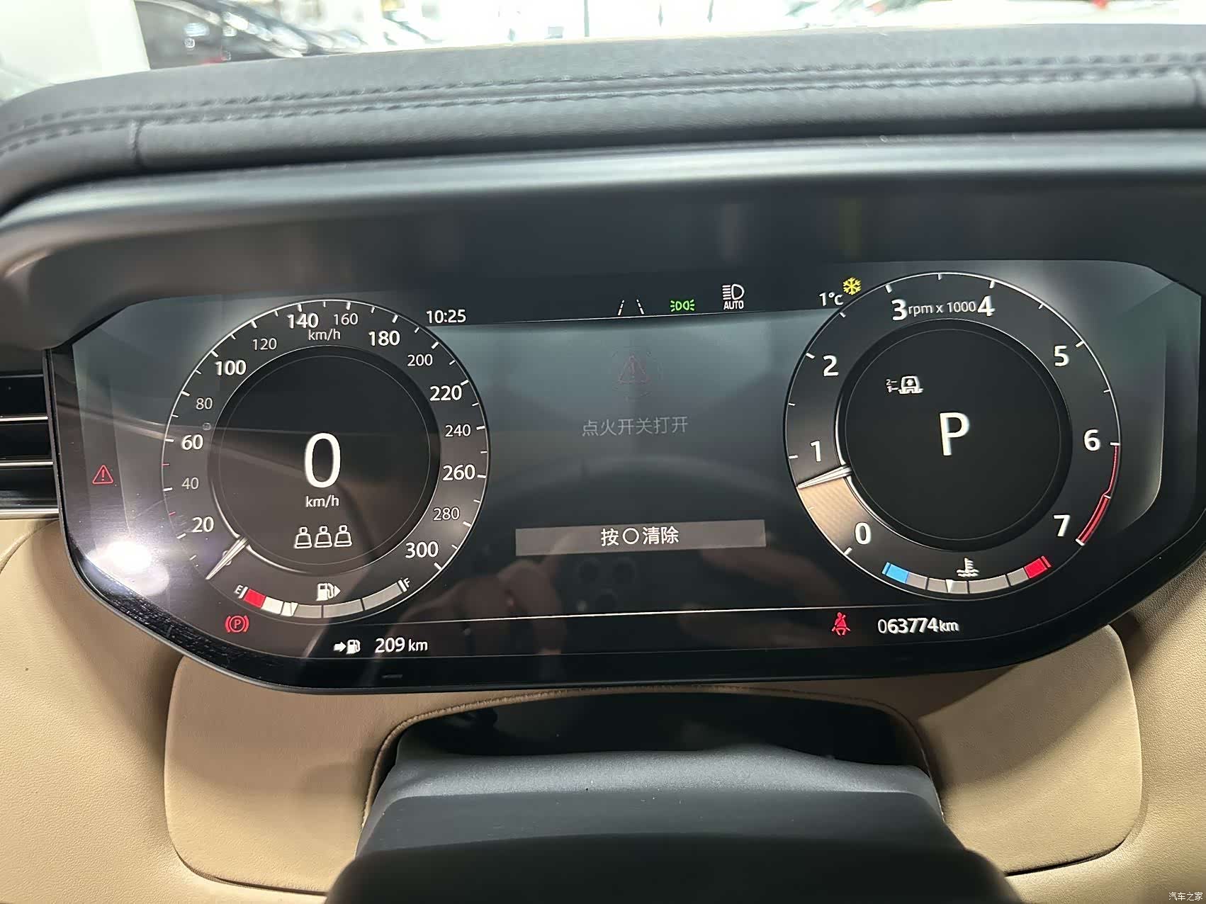 Land Rover Range Rover, 2024 4
