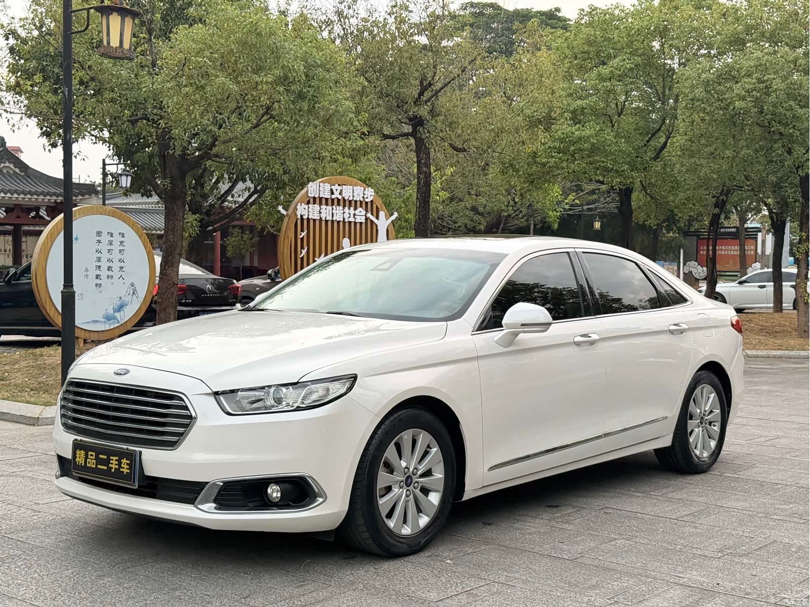 Ford Taurus