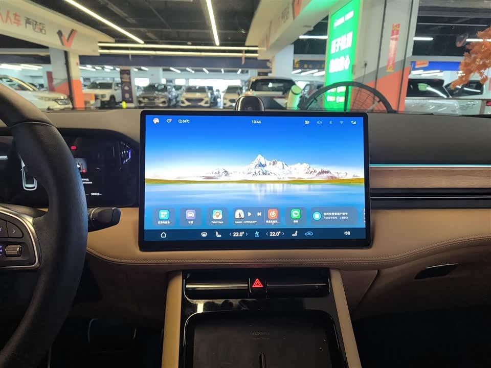 HarmonyOS Ask the world M5
