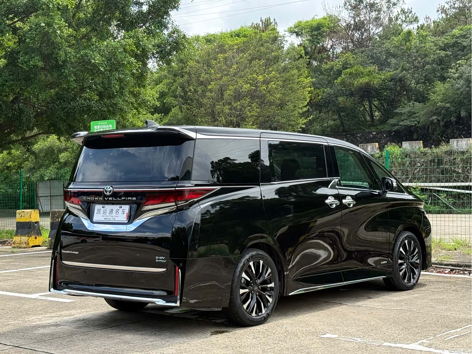 Toyota Vellfire, 2024 12