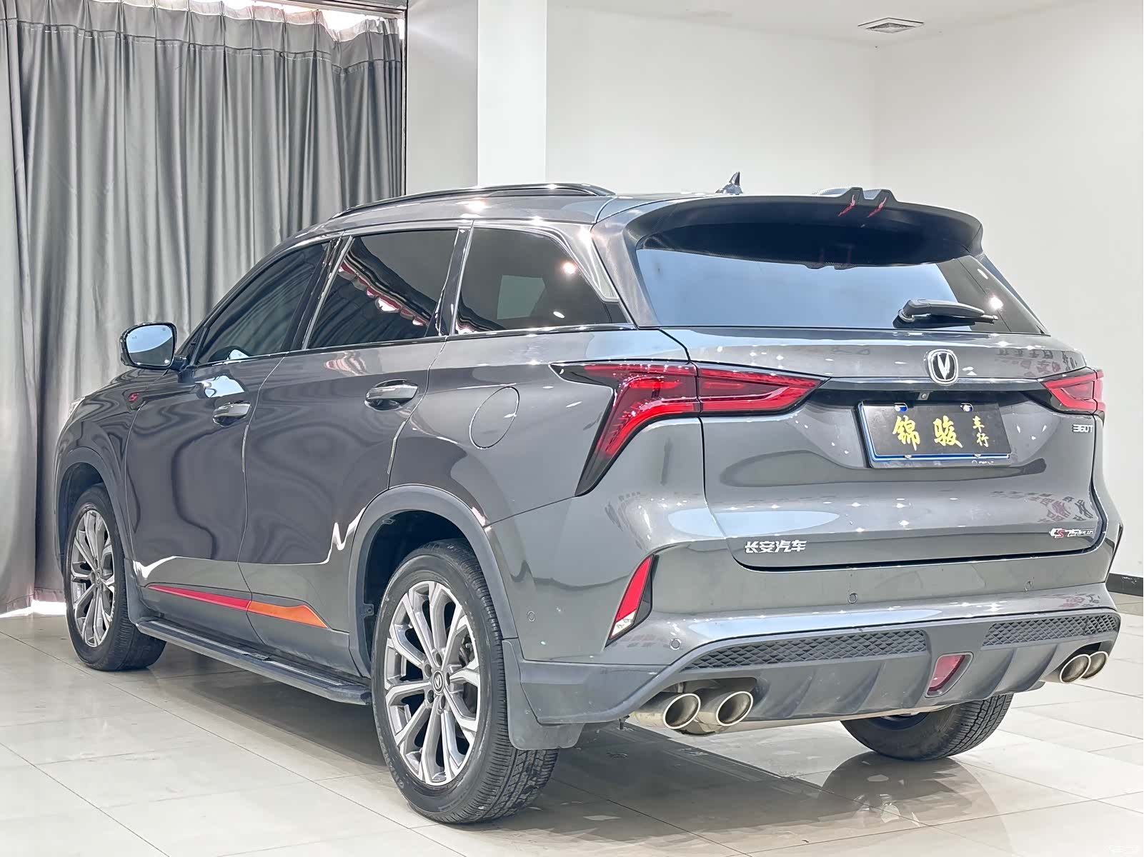 Changan CS75, 2021 4