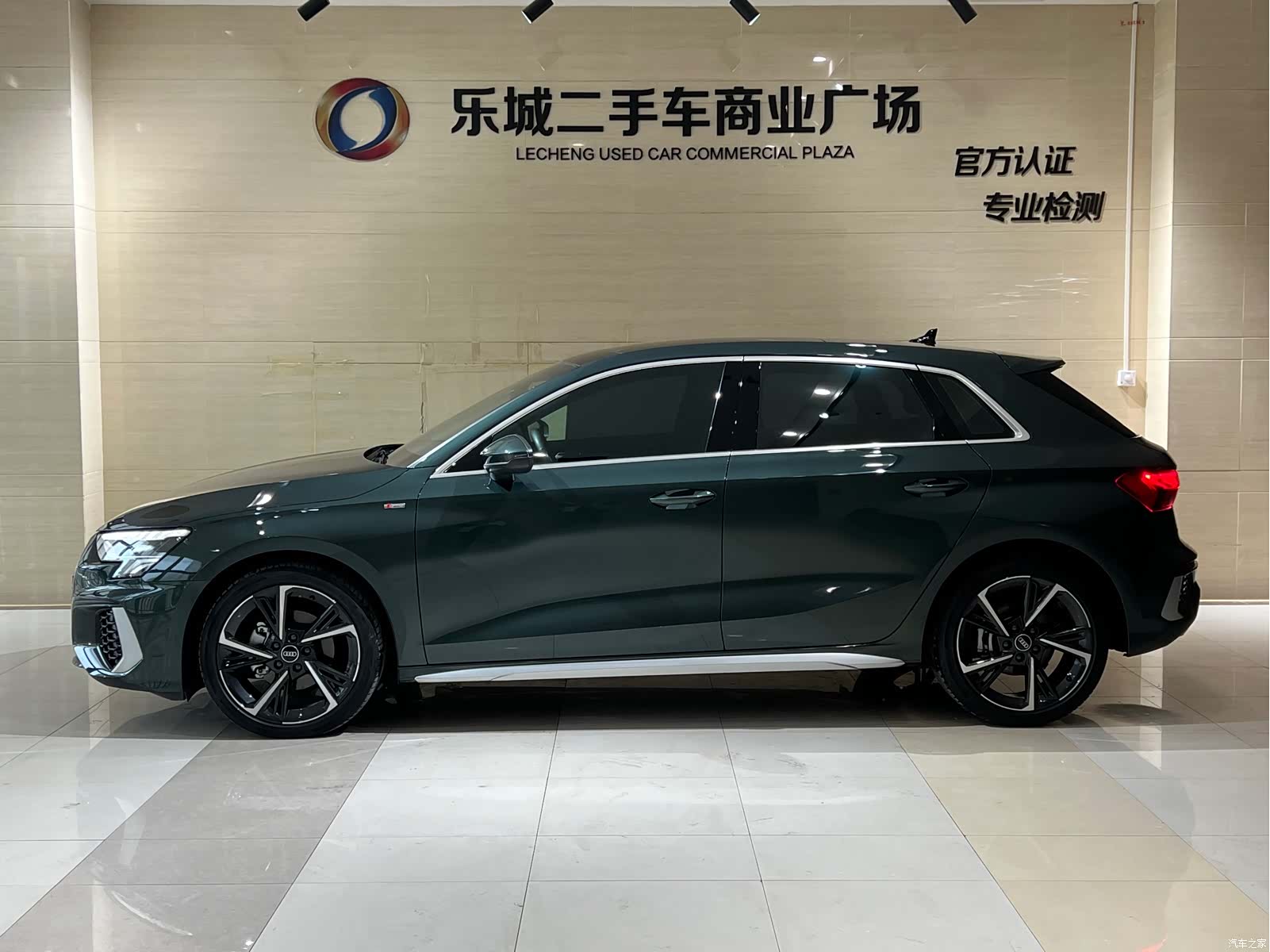 Audi A3, 2024 4