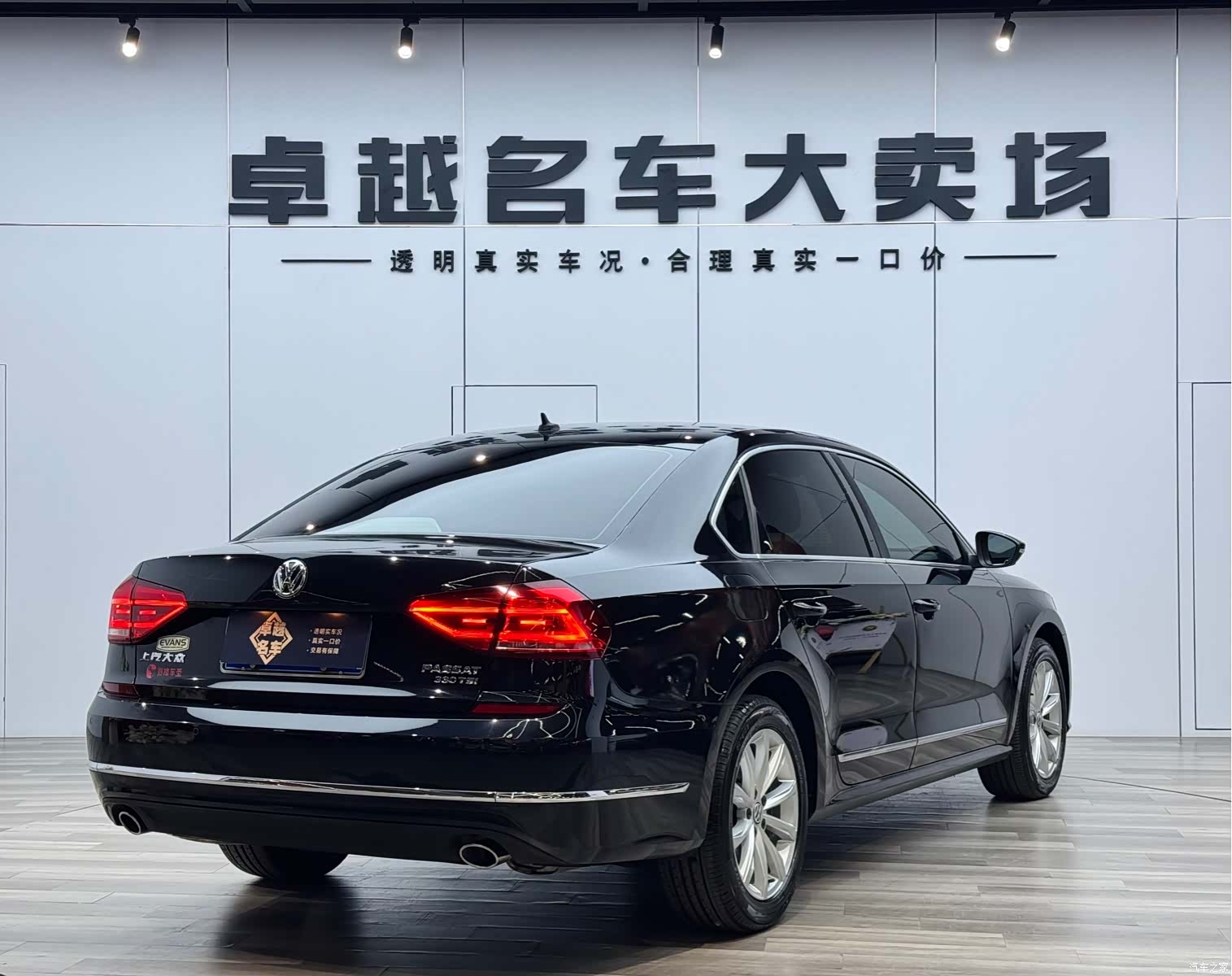 Volkswagen Passat, 2018 7