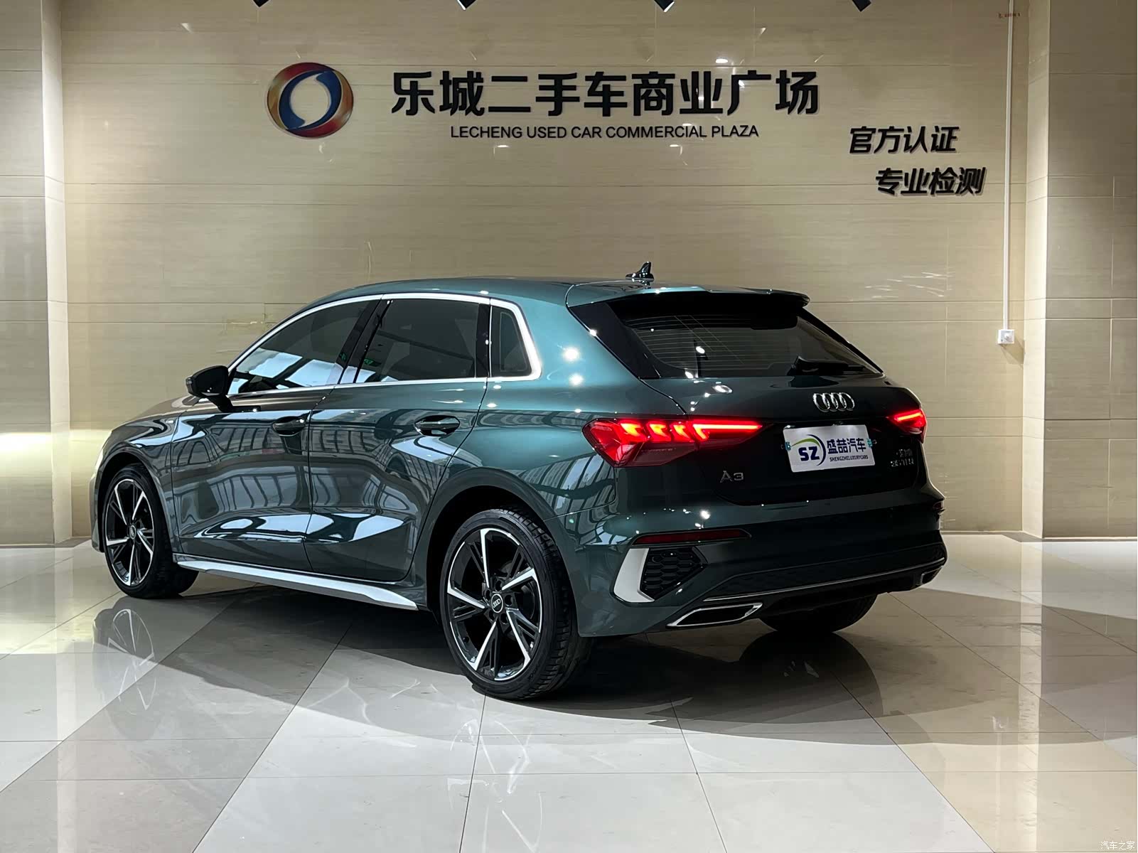 Audi A3, 2024 19