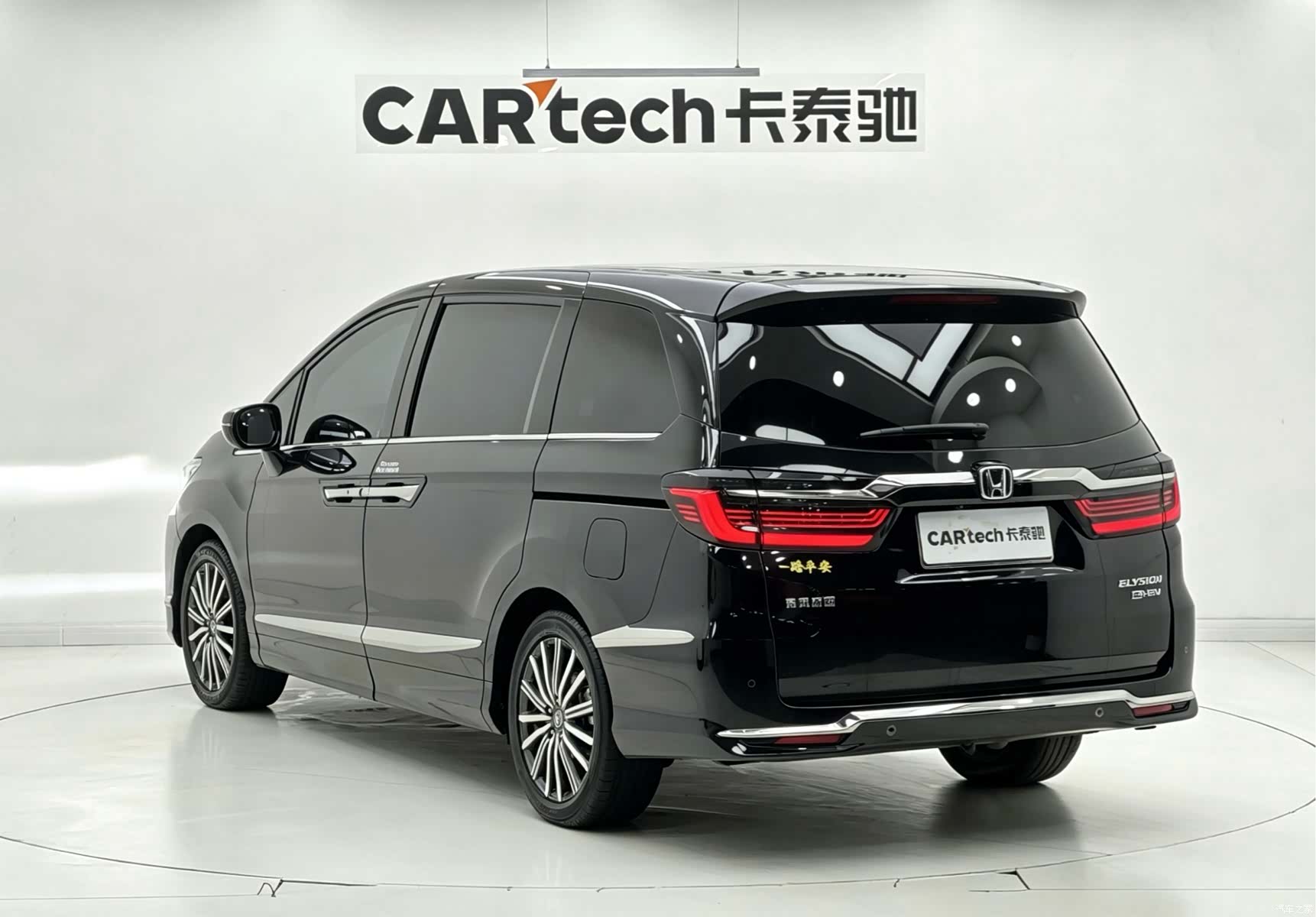 Honda Elysion, 2022 6